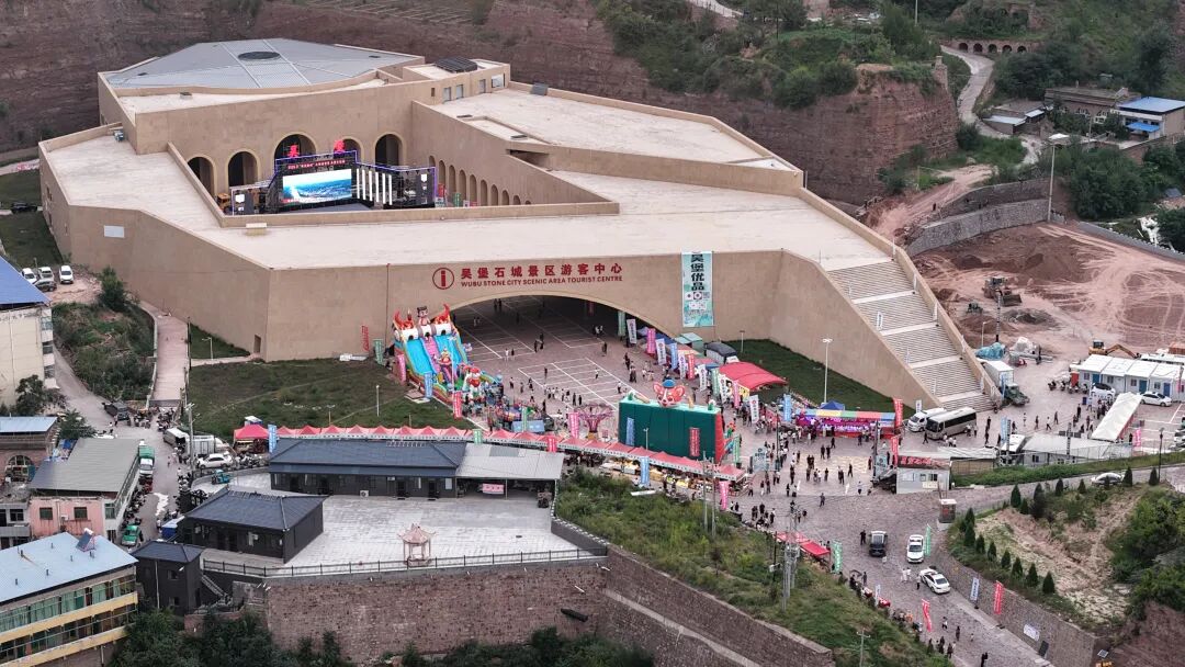 相约黄河之滨•共赴文旅盛宴——2026年“清爽榆林”吴堡文化旅游周启幕