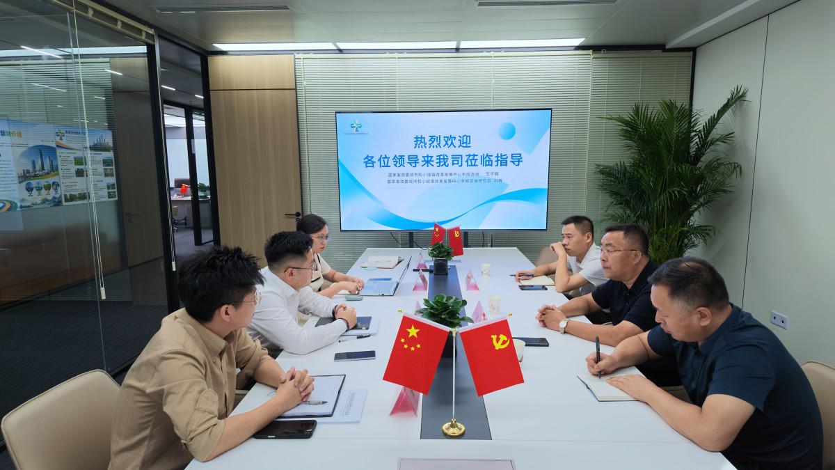 国家发改委城市和小城镇改革发展中心中城咨询专家莅临陆海新通道集团调研指导