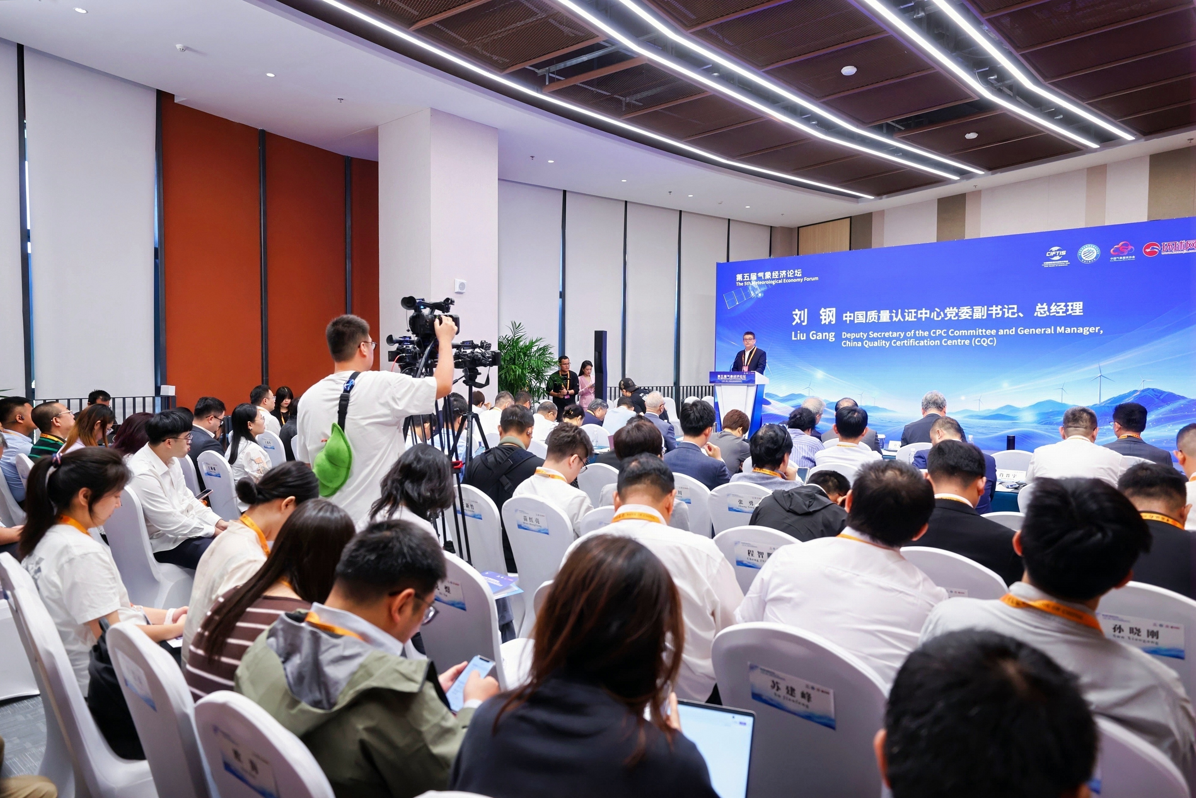 中国质量认证中心亮相2026年服贸会 以质量技术服务赋能产业高质量发展