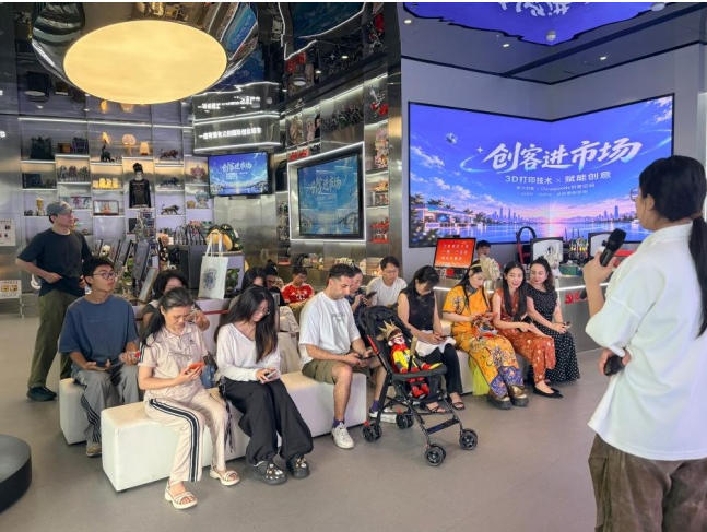 浙江义乌：创客进市场 AI引领发展